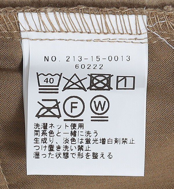 SHIPS Colors 「SHIPS Colors:〈洗濯機可能〉コーデュロイ ストレッチ ウォーム パンツ」|その他|