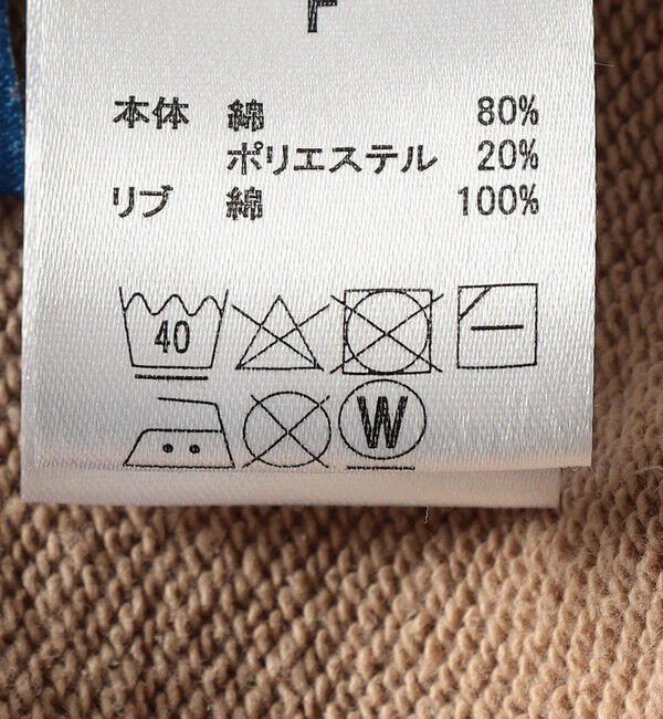 SHIPS for women「RUSSELL ATHLETIC:〈洗濯機可能〉YALE HOODIE」|パーカー|