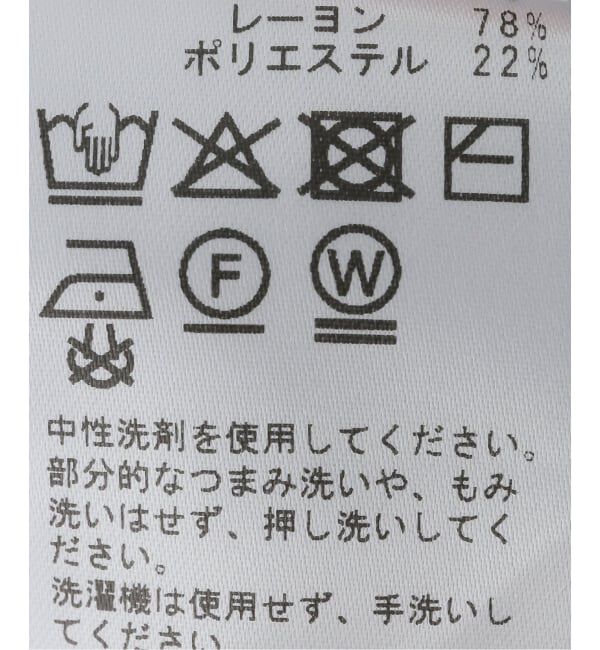 Plage「VIS/PL スムース ボートネックプルオーバー」|ニット・セーター|