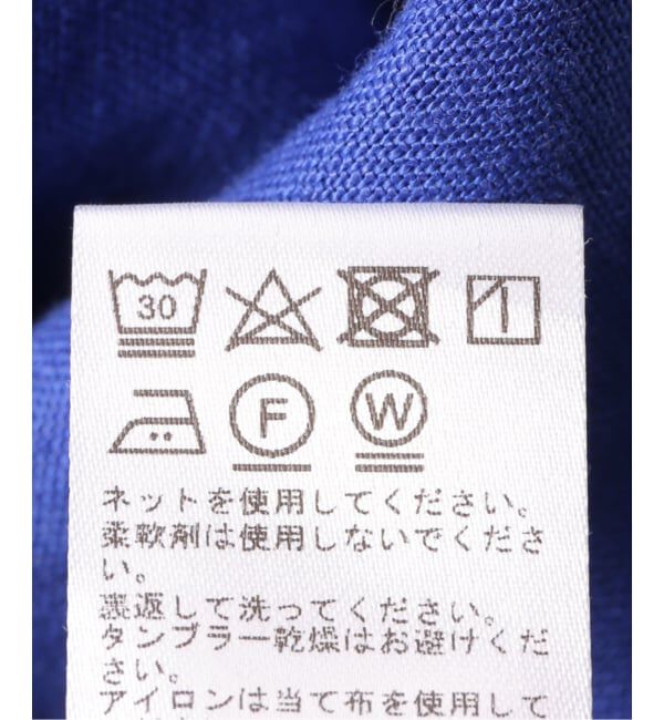 JOURNAL STANDARD relume「《一部WEB限定追加予約 / 新色 / 新サイズ》麻スリットイージーパンツ」|その他|