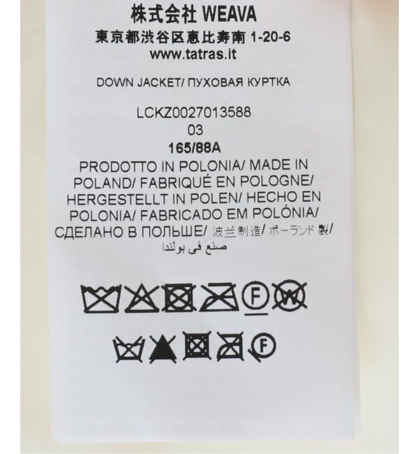 NOBLE「《WEB・東武店 限定展開》TATRAS/タトラス NOKO(ノコ)」|ダウン|