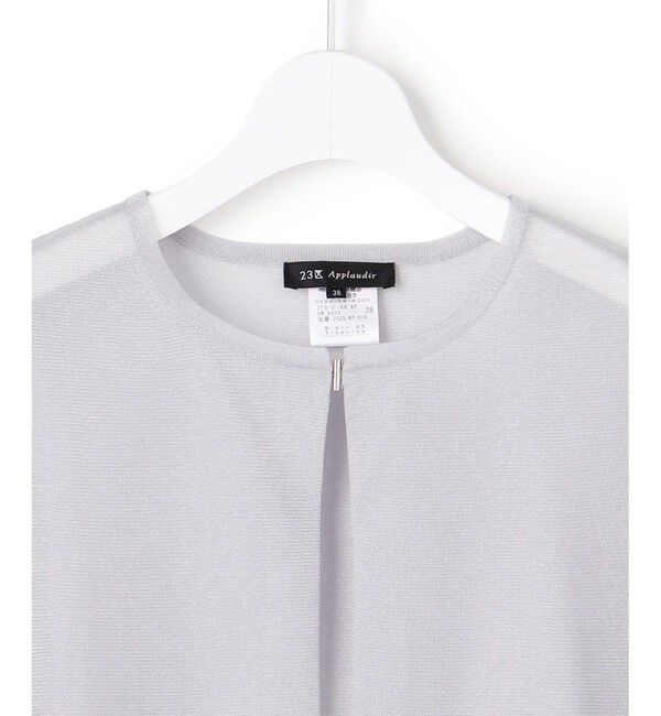 23区「【APPLAUDIR】グロッシーニット ボレロカーディガン」|カーディガン|