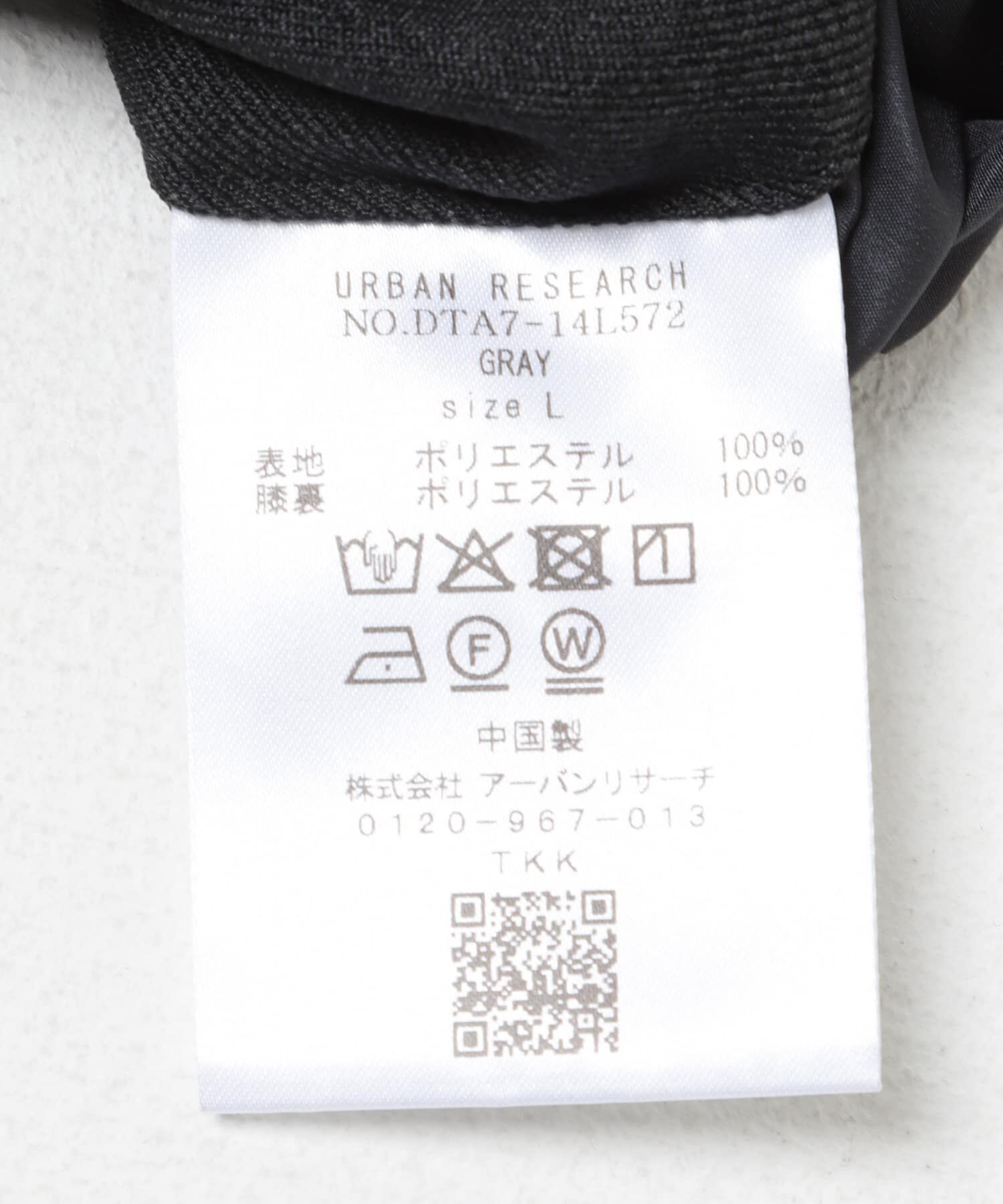URBAN RESEARCH DOORS「LIFE STYLE TAILOR　ブラッシュドツイルストレッチパンツ」|スラックス|