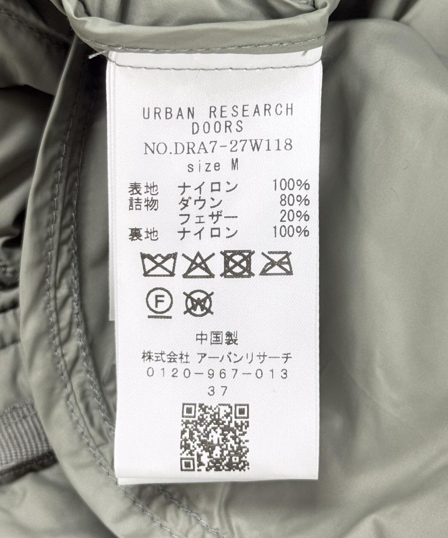 URBAN RESEARCH DOORS「ライトダウンキルトショートブルゾン」|ダウン|