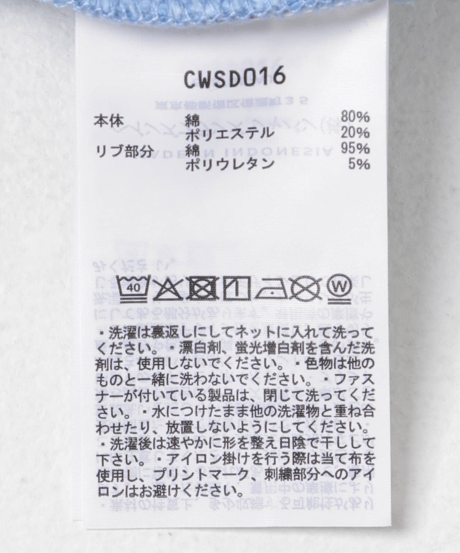 Sonny Label 「『別注』CHAMPION&times;Sonny Label　ロゴスウェットTシャツ」|スウェット・ジャージ|