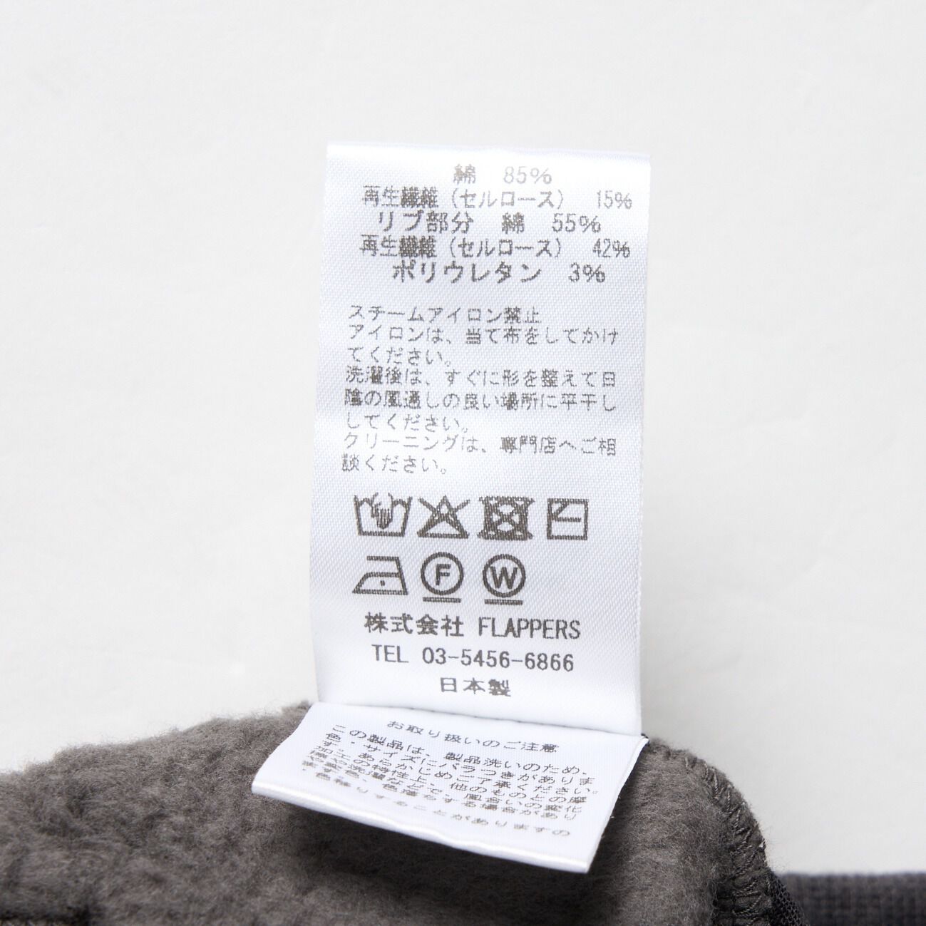  「TICCA DOWNEY URAKE SIDELINE PANTS」|チノ|