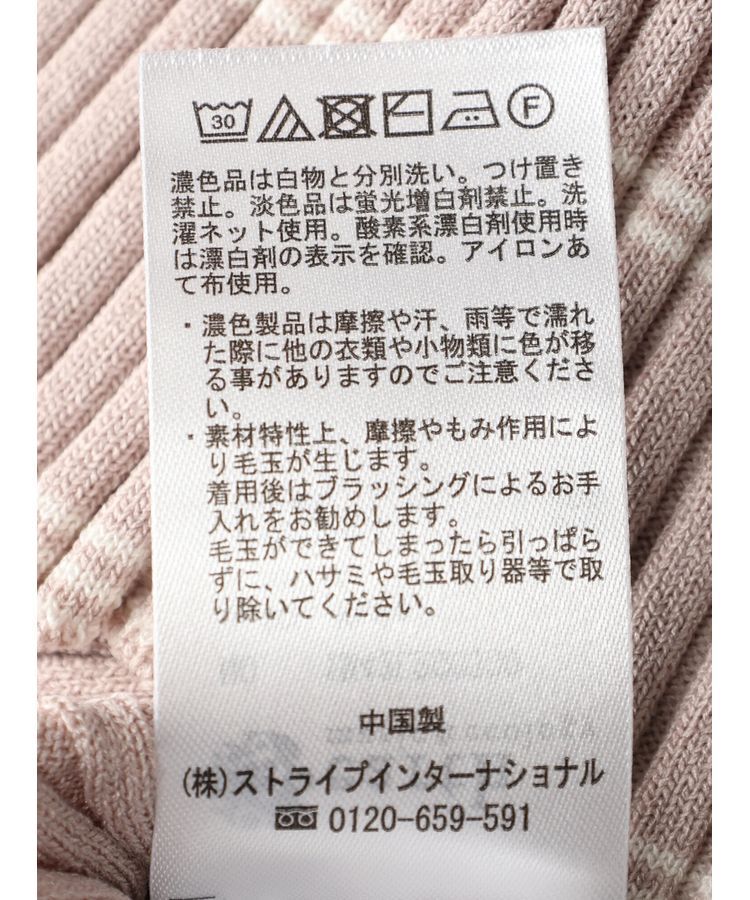 earth music&ecology「ノースリーブラインニットプルオーバー」|ニット・セーター|