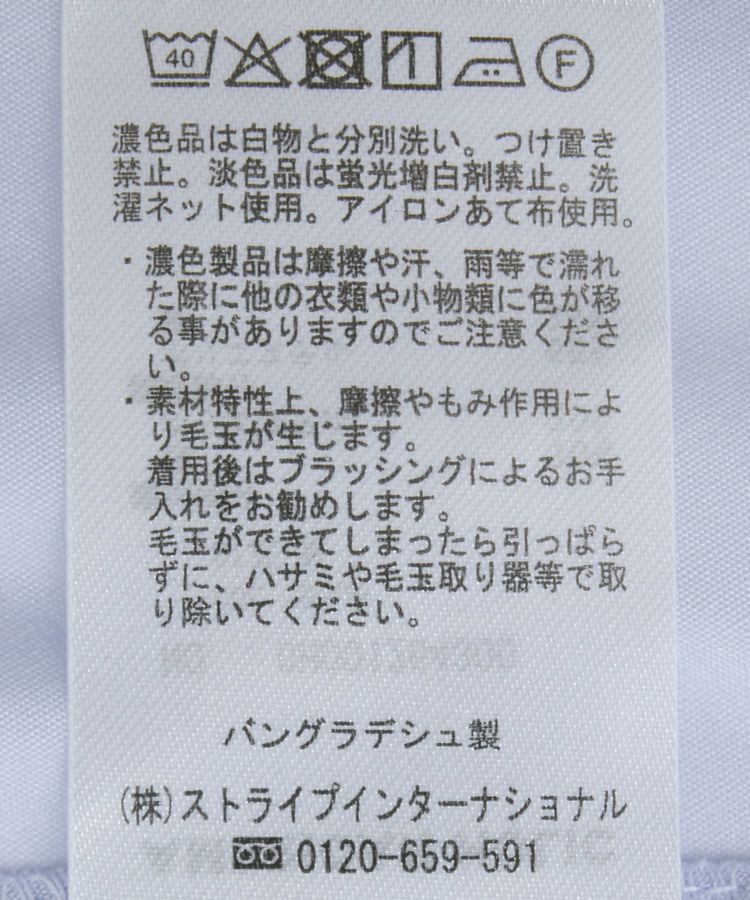 AMERICAN HOLIC「布帛切替ペプラムプルオーバー」|Tシャツ・カットソー|