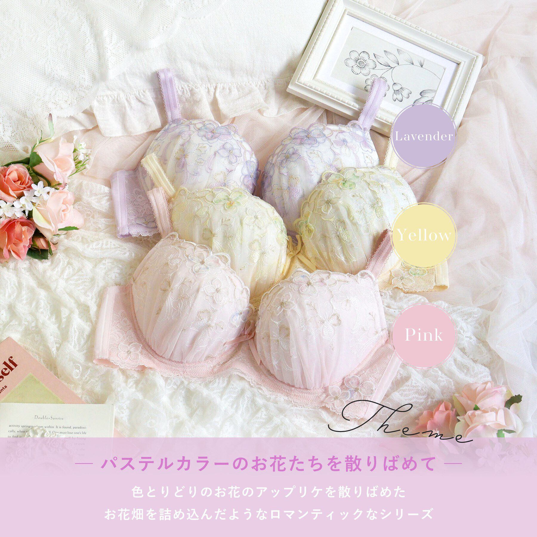 Risa Magli「マティア ブラジャー（G-H）＜バストアップタイプ＞」|インナー|