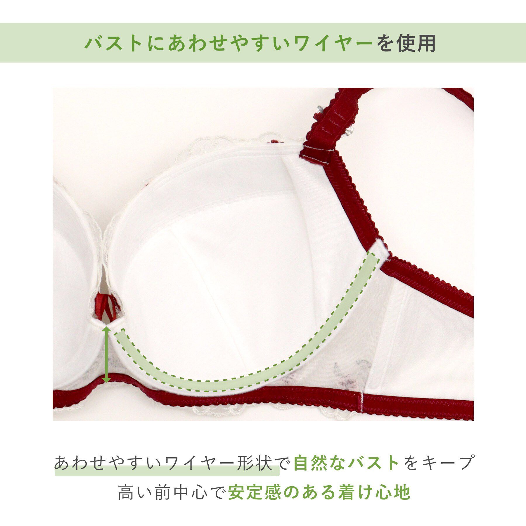 Risa Magli「マティア ブラジャー（G-H）＜バストアップタイプ＞」|インナー|