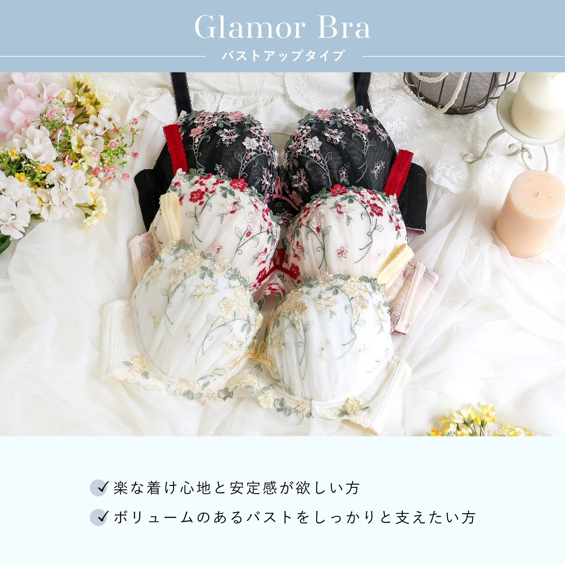 Risa Magli「ナヨン ブラジャー（G-H）＜バストアップタイプ＞」|インナー|