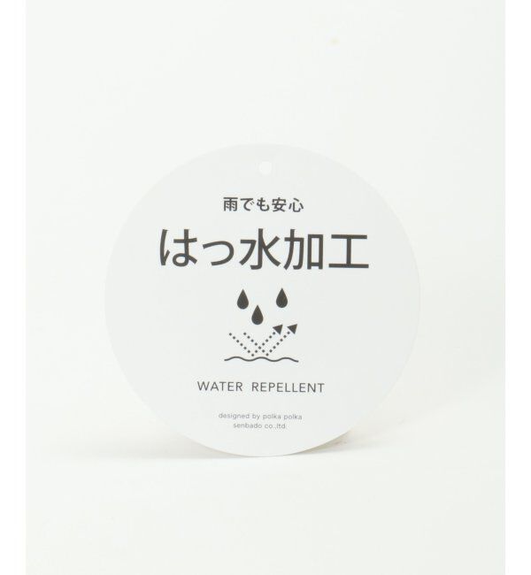 Lbc with Life「撥水ナイロンリュック」|その他|