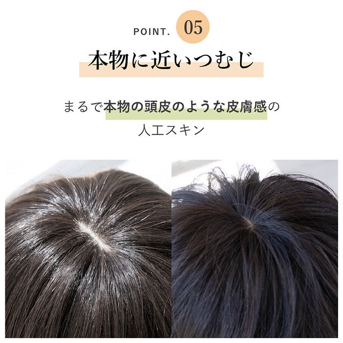 BACKYARD FAMILY「プリシラ ウィッグ フィット 通販 ショートボブ 帽子ウィッグ フルウィッグ ウィッグフィット」|ヘアスタイリング|