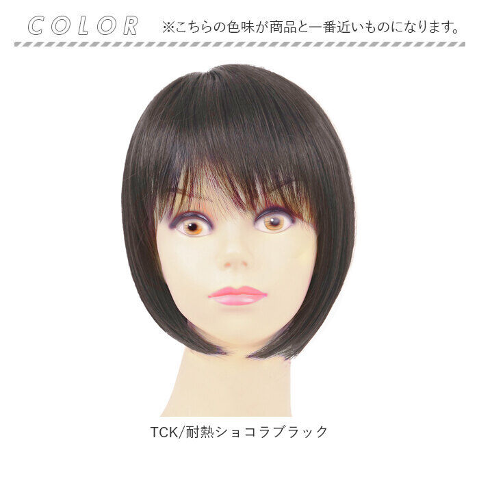 BACKYARD FAMILY「プリシラ ウィッグ フィット 通販 ショートボブ 帽子ウィッグ フルウィッグ ウィッグフィット」|ヘアスタイリング|