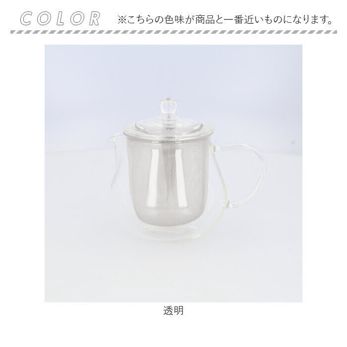 BACKYARD FAMILY「ハリオ ティーポット 透明 通販 HARIO CHC-45T リーフティーポット クリア」|食器・キッチングッズ|