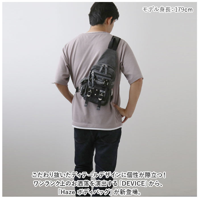 BACKYARD FAMILY「DEVICE バッグ DBH31038 通販 ボディバッグ ボディバック ボディーバッグ メンズ」|その他|