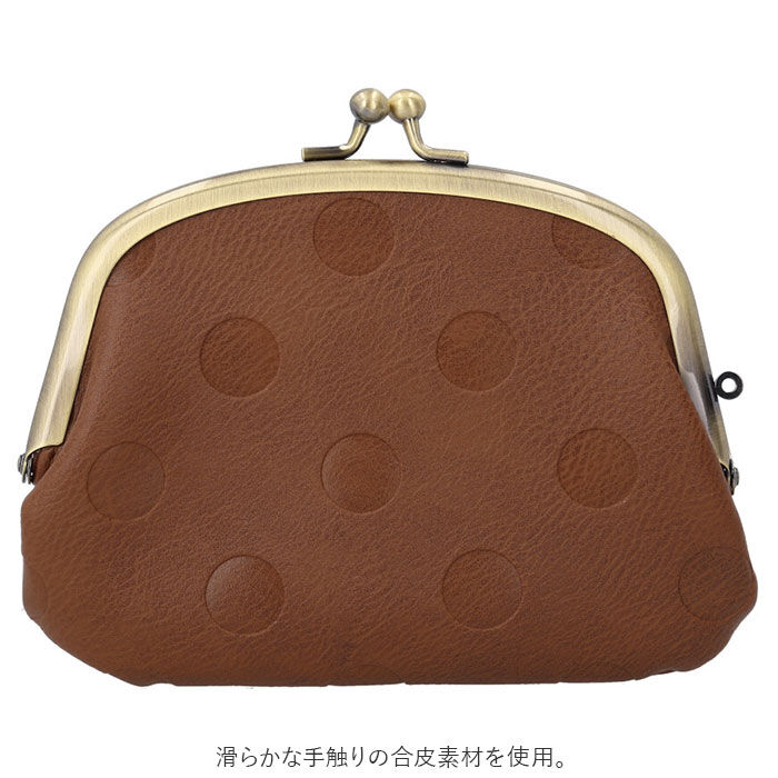 BACKYARD FAMILY「Lafiel ラフィール 合皮 がま口 ミニ財布 ミニバッグ 財布 ミニバック 通販 カード お札」|コインケース|