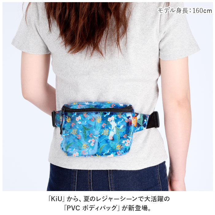 KiU「KiU ボディバッグ 通販 キウ K337 pvc ボディバック バッグ バック ボディーバッグ」|その他|