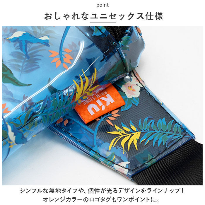 KiU「KiU ボディバッグ 通販 キウ K337 pvc ボディバック バッグ バック ボディーバッグ」|その他|