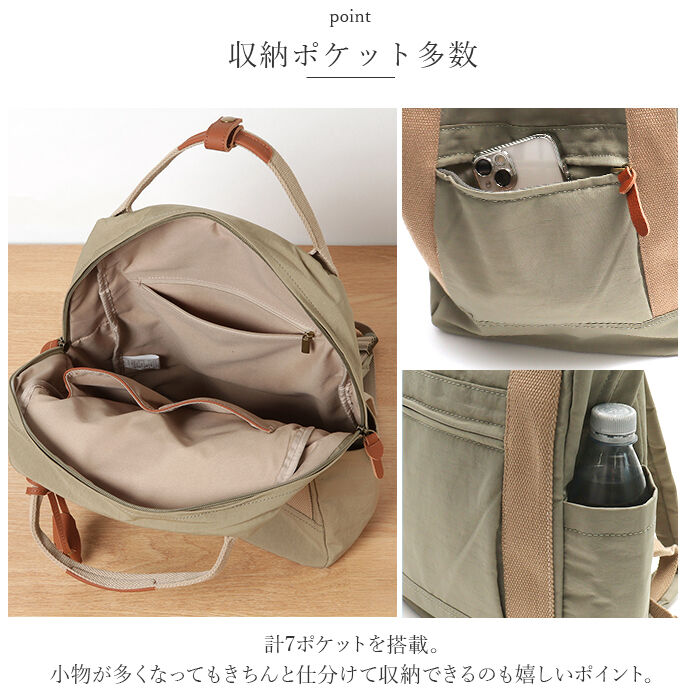 BACKYARD FAMILY「toleur リュック 11662 トーラ 通販 リュックサック デイパック バックパック」|リュック|