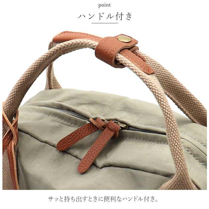 BACKYARD FAMILY「toleur リュック 11662 トーラ 通販 リュックサック デイパック バックパック」|リュック|