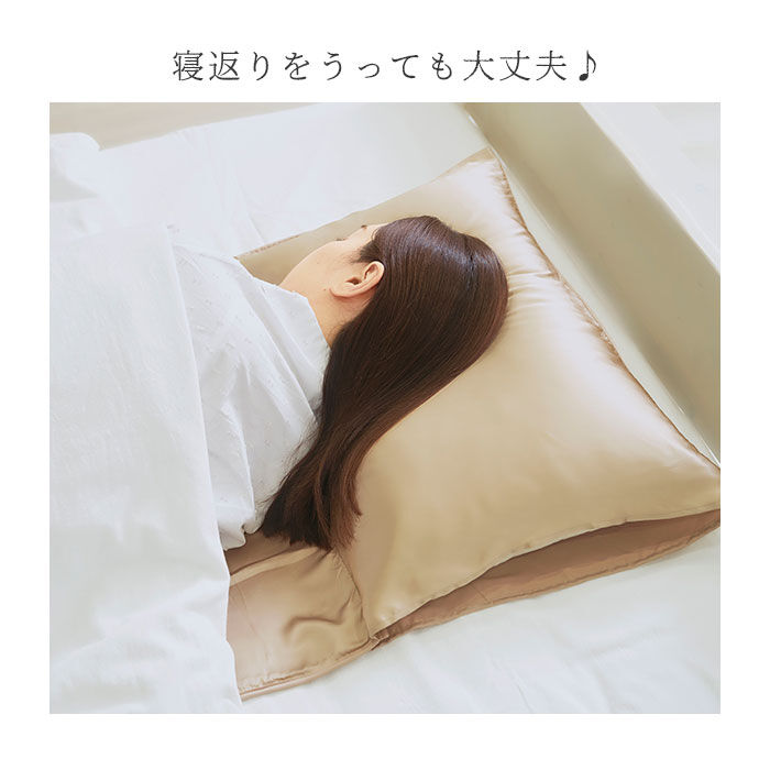 BACKYARD FAMILY「COGIT コジット 枕カバー ロング 通販 まくらカバー ロングパッド シルク まくら 枕」|ブランケット|
