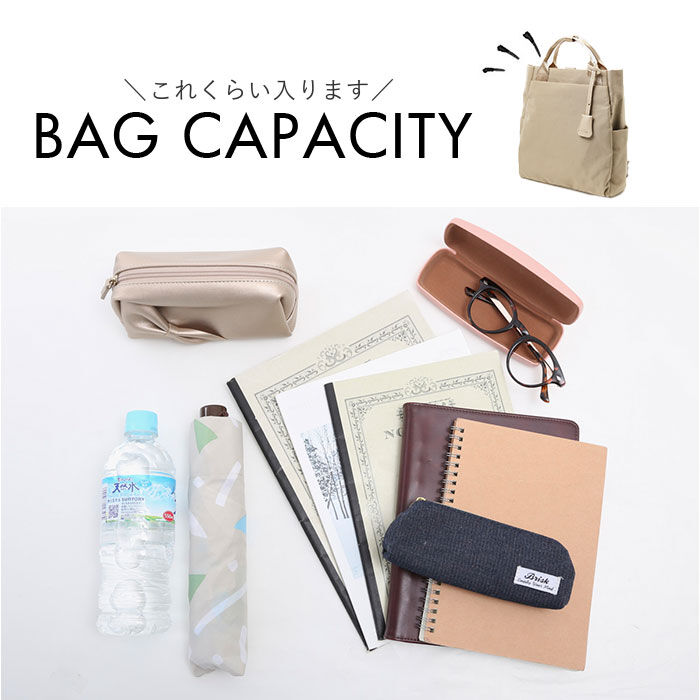 BACKYARD FAMILY「リュック トート 2way レディース 通販 リュックサック トートバッグ バックパック」|リュック|