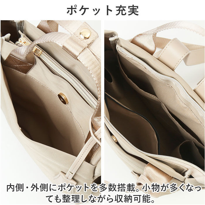 BACKYARD FAMILY「リュック トート 2way レディース 通販 リュックサック トートバッグ バックパック」|リュック|