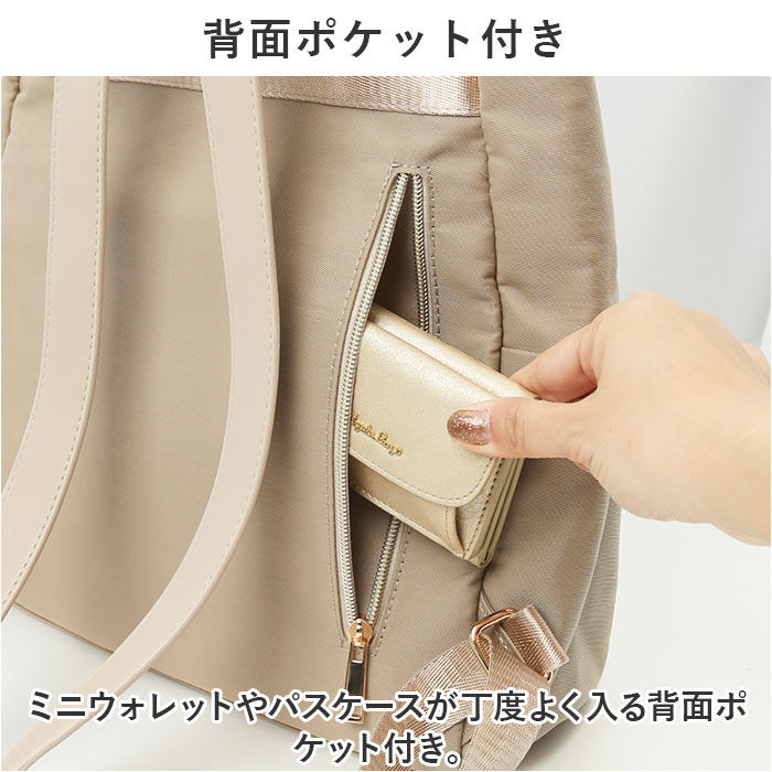 BACKYARD FAMILY「リュック トート 2way レディース 通販 リュックサック トートバッグ バックパック」|リュック|