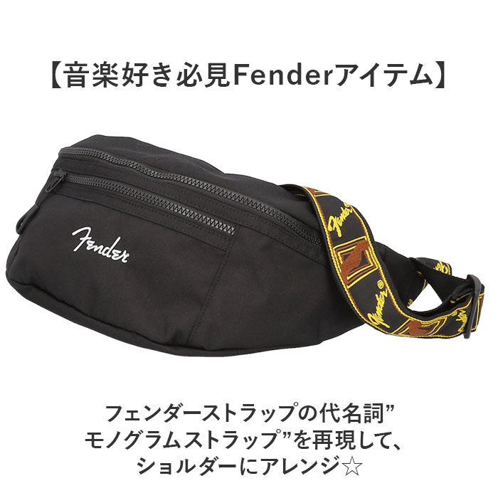 BACKYARD FAMILY「Fender フェンダー ボディバッグ ボディーバッグ 6050 通販 ウエストバッグ」|その他|