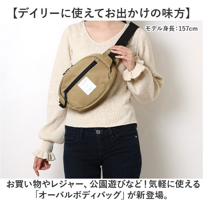 BACKYARD FAMILY「JOUET ショルダーバッグ ジョエット J6932 通販 ボディバッグ ボディーバッグ」|その他|