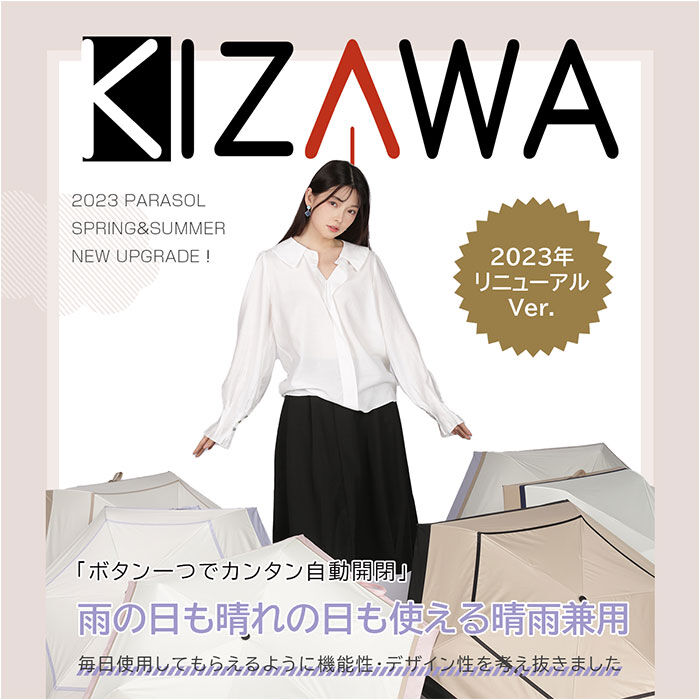 BACKYARD FAMILY「KIZAWA 折りたたみ傘 通販 日傘 折りたたみ 完全遮光 傘 53cm 折畳み傘 晴雨兼用」|傘|