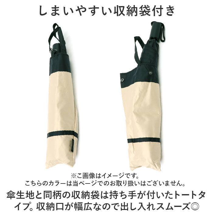 BACKYARD FAMILY「KIZAWA 折りたたみ傘 通販 日傘 折りたたみ 完全遮光 傘 53cm 折畳み傘 晴雨兼用」|傘|