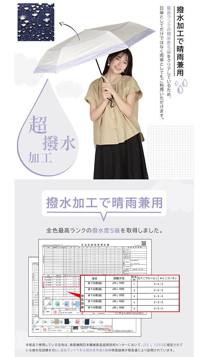 BACKYARD FAMILY「KIZAWA 折りたたみ傘 通販 日傘 折りたたみ 完全遮光 傘 53cm 折畳み傘 晴雨兼用」|傘|