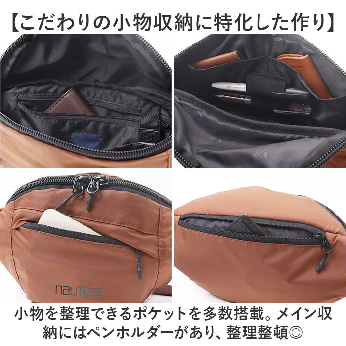 BACKYARD FAMILY「NAUTICA ノーティカ ボディバッグ 370-7010 通販 ボディバック ボディーバッグ」|その他|