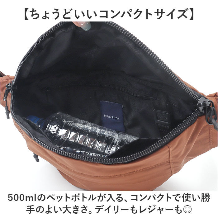 BACKYARD FAMILY「NAUTICA ノーティカ ボディバッグ 370-7010 通販 ボディバック ボディーバッグ」|その他|