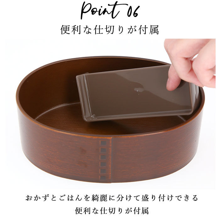 BACKYARD FAMILY「曲げわっぱ 弁当箱 日本製 レンジ対応 通販 そら豆型 わっぱ風 1段 抗菌 弁当箱 ランチケース」|食器・キッチングッズ|