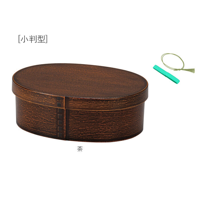 BACKYARD FAMILY「曲げわっぱ 弁当箱 日本製 レンジ対応 通販 そら豆型 わっぱ風 1段 抗菌 弁当箱 ランチケース」|食器・キッチングッズ|