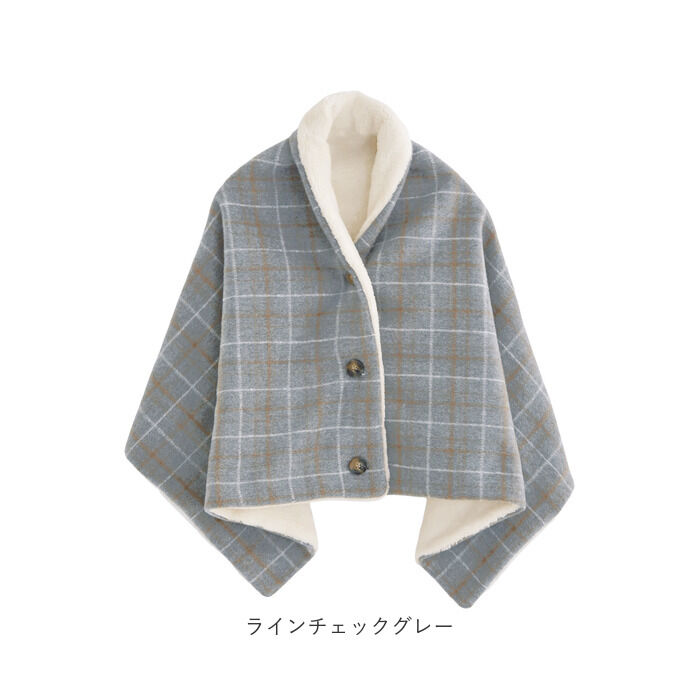 BACKYARD FAMILY「3way ブランケット 通販 ひざ掛け 毛布 ポンチョ 羽織 羽織り ボタン 襟 冷え対策」|ブランケット|