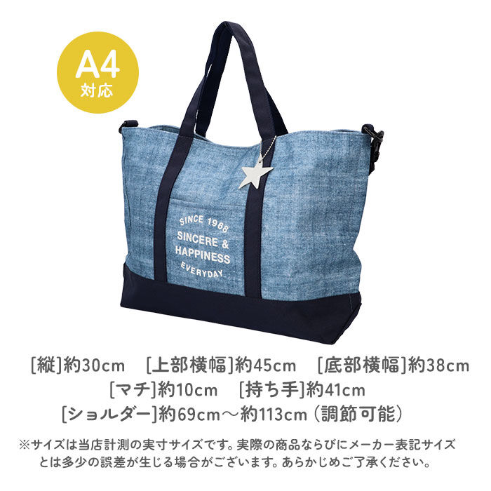 BACKYARD FAMILY「At First アットファースト レッスンバッグ キッズ トート ショルダー 通販」|その他|