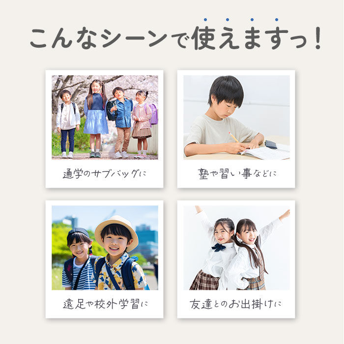 BACKYARD FAMILY「At First アットファースト レッスンバッグ キッズ トート ショルダー 通販」|その他|