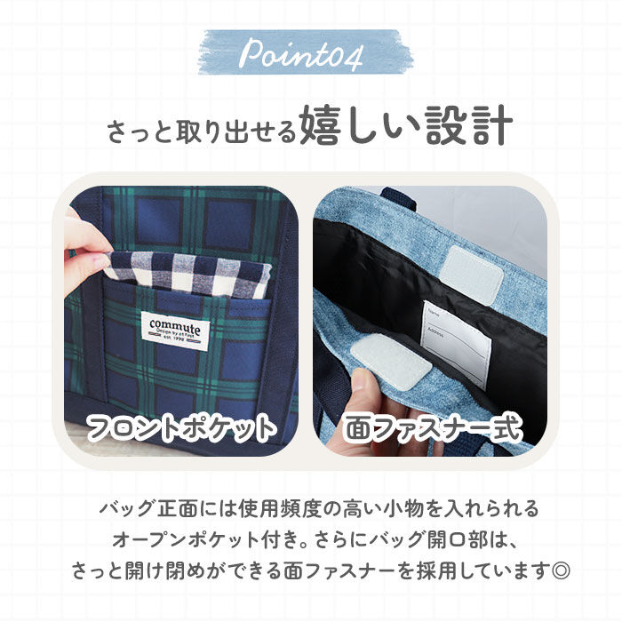 BACKYARD FAMILY「At First アットファースト レッスンバッグ キッズ トート ショルダー 通販」|その他|