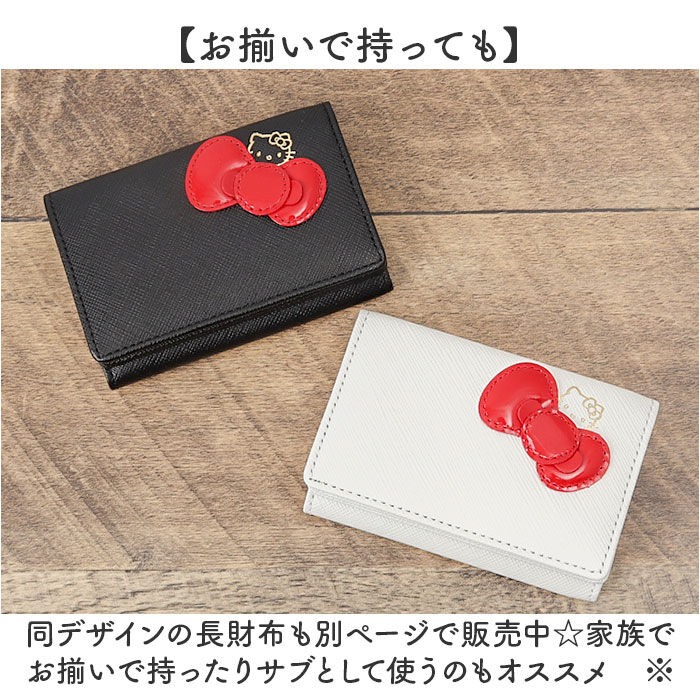 BACKYARD FAMILY「HELLO KITTY ハローキティ 三つ折り財布 通販 折り財布 財布 お財布 おさいふ」|財布|