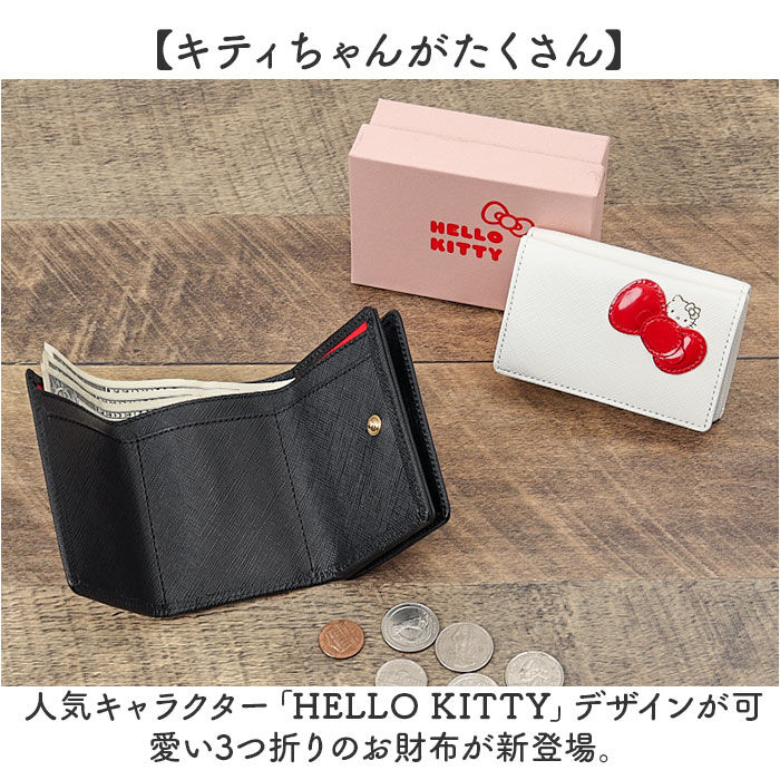 BACKYARD FAMILY「HELLO KITTY ハローキティ 三つ折り財布 通販 折り財布 財布 お財布 おさいふ」|財布|
