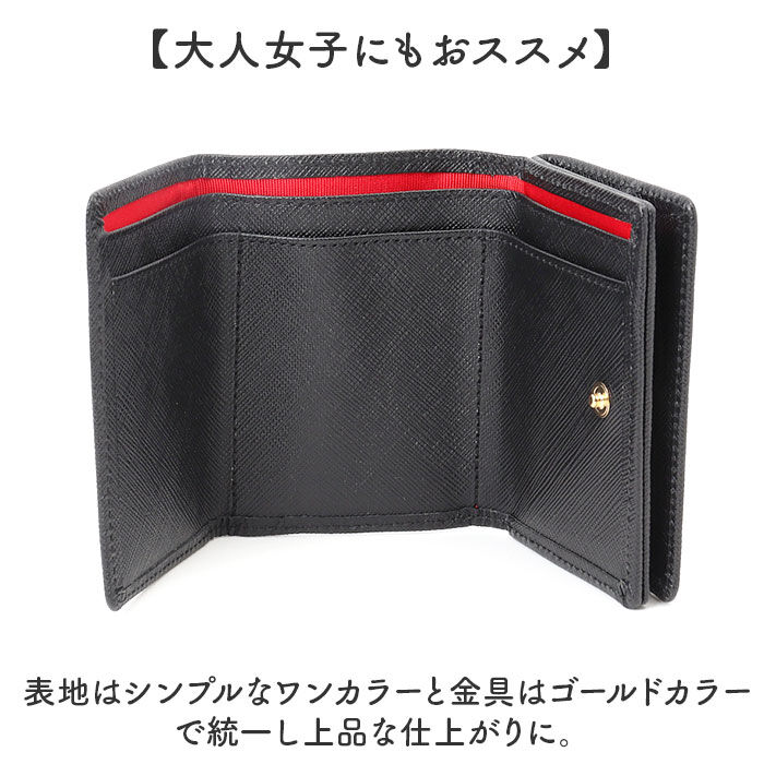 BACKYARD FAMILY「HELLO KITTY ハローキティ 三つ折り財布 通販 折り財布 財布 お財布 おさいふ」|財布|