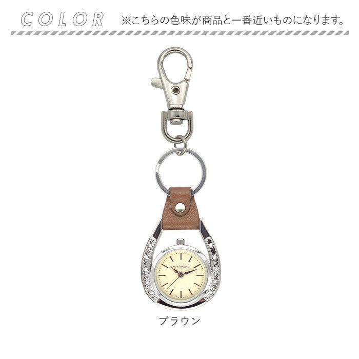 BACKYARD FAMILY「キーホルダー 時計 かわいい 通販 キーチェーンウォッチ チャームウォッチ 懐中時計 ウォッチ」|腕時計|