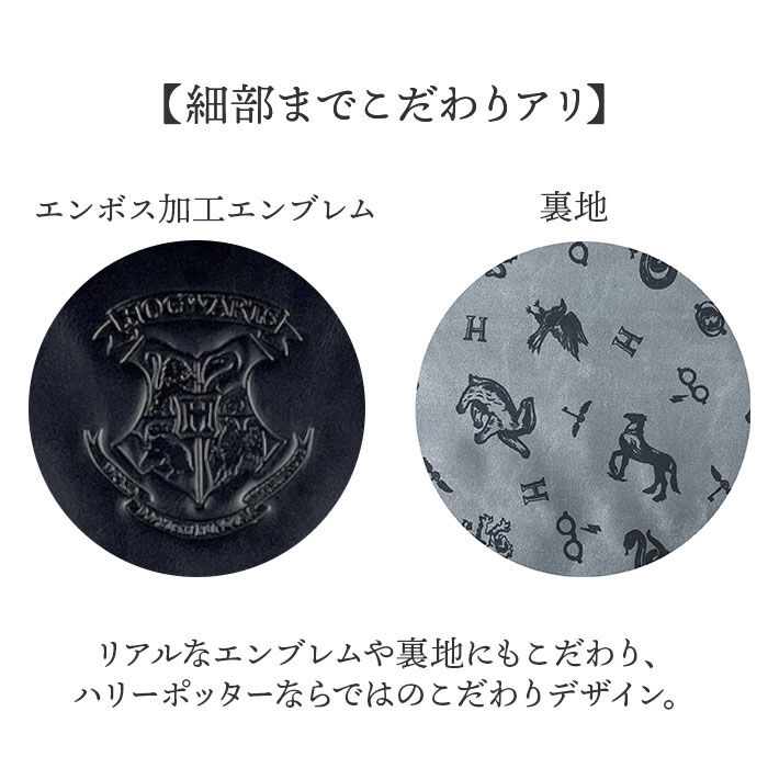 BACKYARD FAMILY「flapper ハリーポッター サッチェルバッグ 通販 リュック リュックサック Harry」|その他|