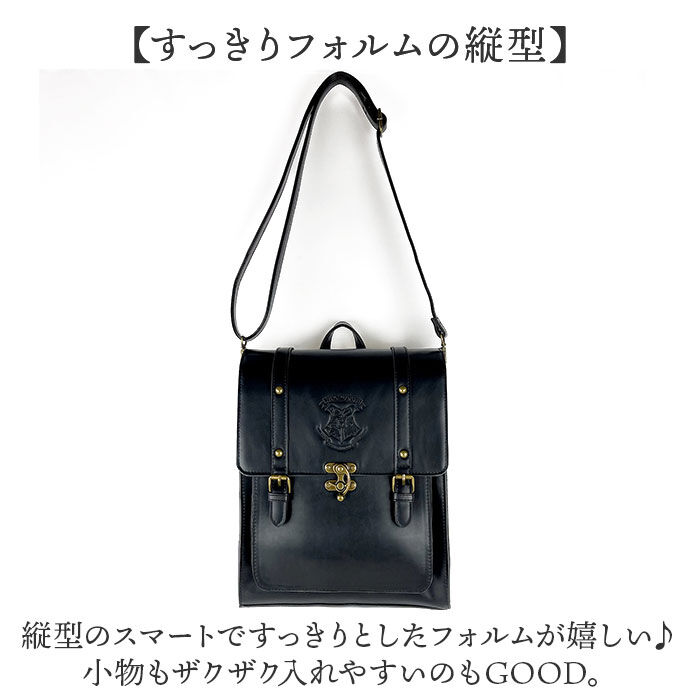 BACKYARD FAMILY「flapper ハリーポッター サッチェルバッグ 通販 リュック リュックサック Harry」|その他|