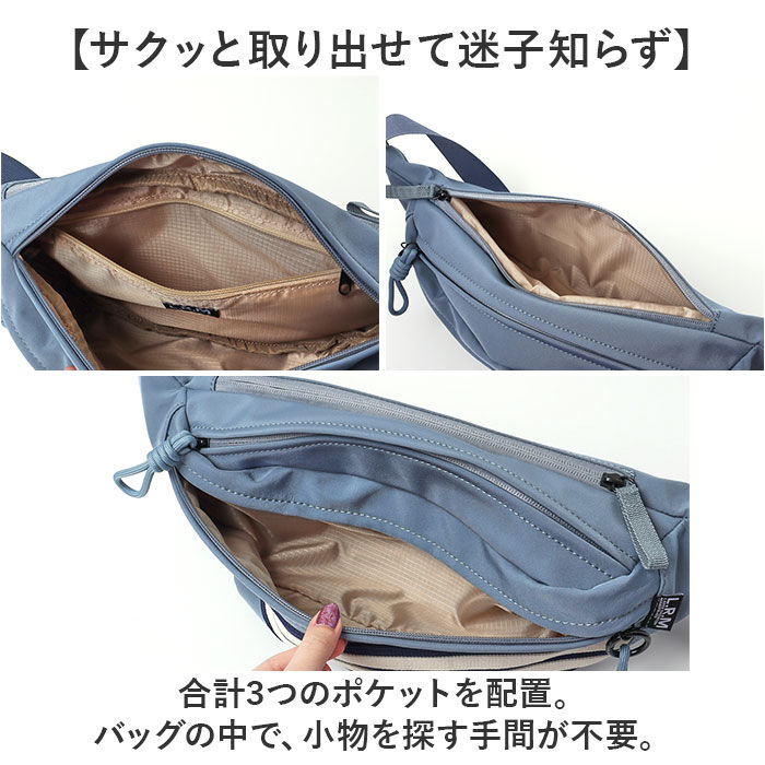BACKYARD FAMILY「L.R.M バッグ RK-1087 通販 ボディバッグ ボディーバッグ 斜めがけバッグ」|その他|