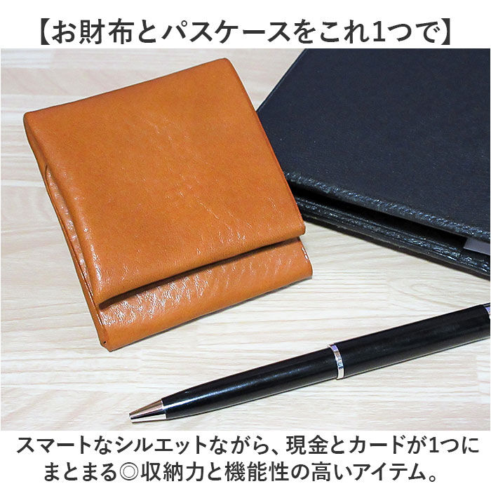 BACKYARD FAMILY「二つ折り財布メンズ 通販 日本製 本革 革 ハンドメイド ミニウォレット 財布 さいふ ウォレット」|コインケース|